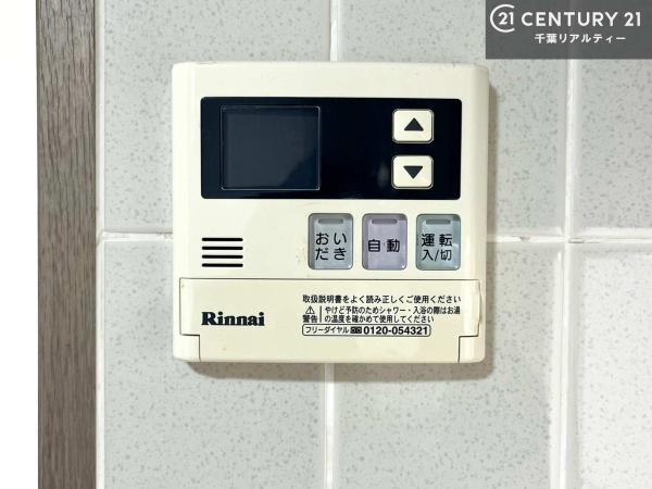 ウッドパークちはら台B棟