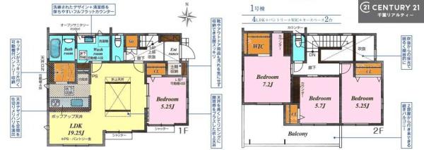 市原市青葉台６丁目の新築一戸建