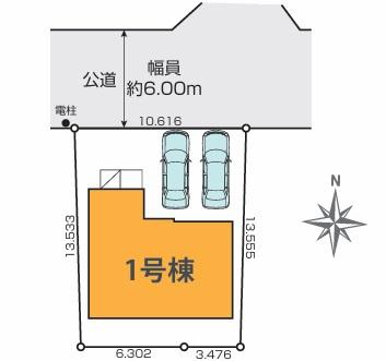 市原市椎の木台2丁目　1号棟