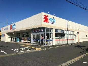 パークシティちはら台1号棟(ウエルシア市原ちはら台店)
