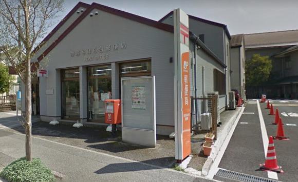 パークシティちはら台1号棟(市原ちはら台郵便局)