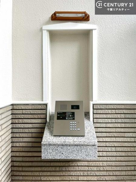 パークシティちはら台１号棟