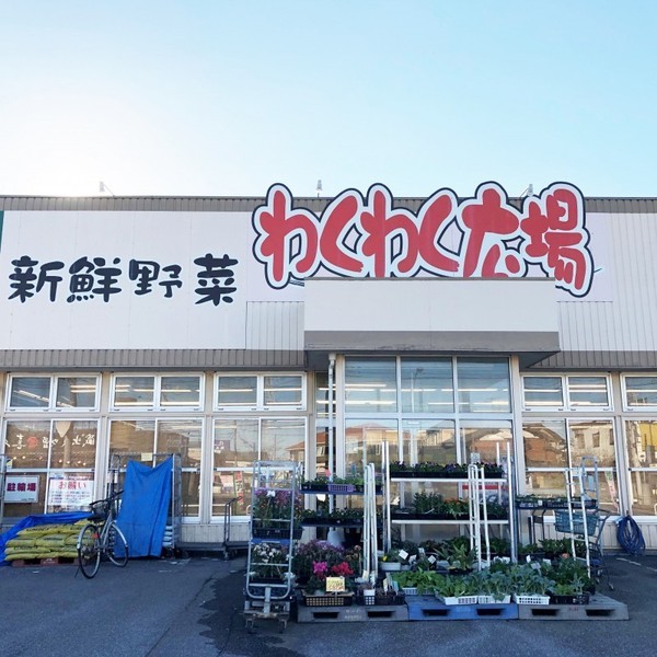 市原市君塚3丁目 1号棟(わくわく広場白金店)