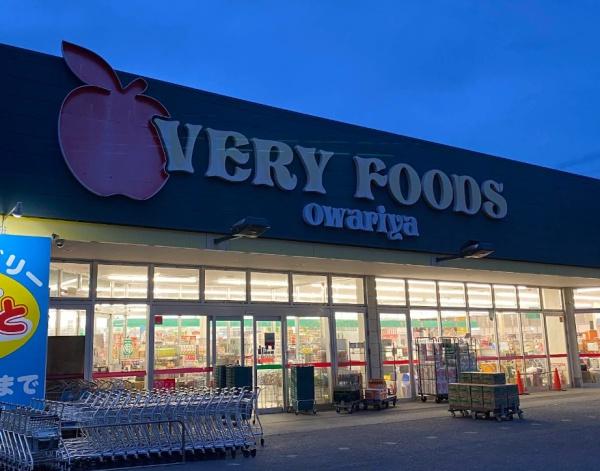 袖ケ浦市滝の口の中古一戸建て(VERY FOODS尾張屋横田店)