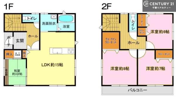 市原市泉台２丁目の中古一戸建
