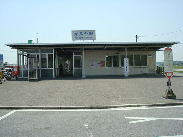 市原市光風台5丁目の中古一戸建て(光風台駅(小湊鉄道線))