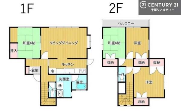 市原市君塚５丁目の中古一戸建
