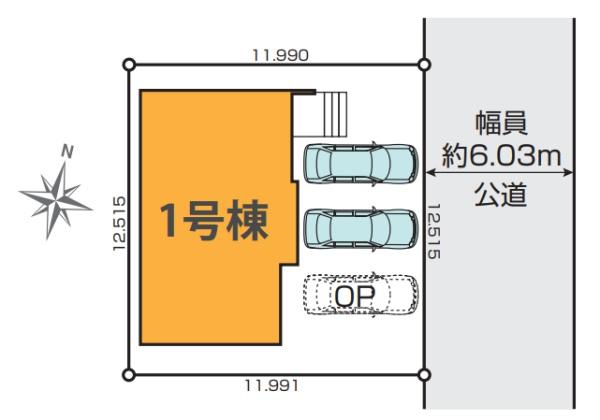君津市外箕輪4丁目