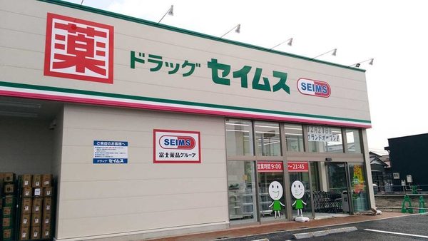 木更津市太田3期 2号棟(ドラッグセイムス木更津太田1丁目店)