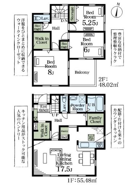 木更津市貝渕1丁目　3号棟
