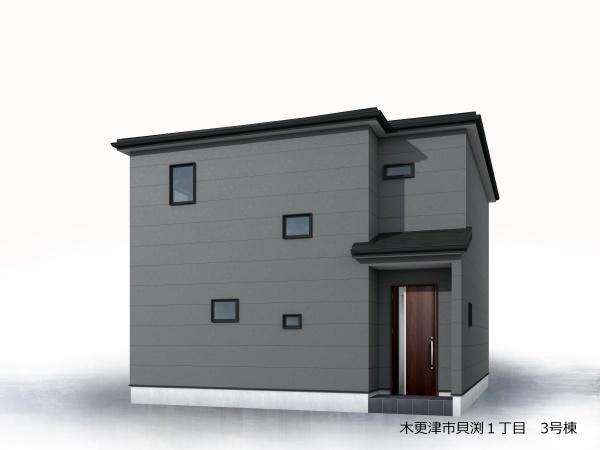 木更津市貝渕1丁目　3号棟