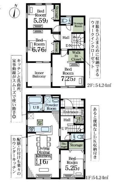 木更津市貝渕1丁目　1号棟