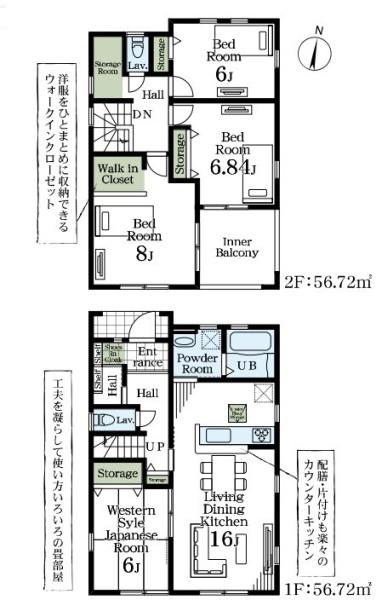木更津市貝渕1丁目　4号棟