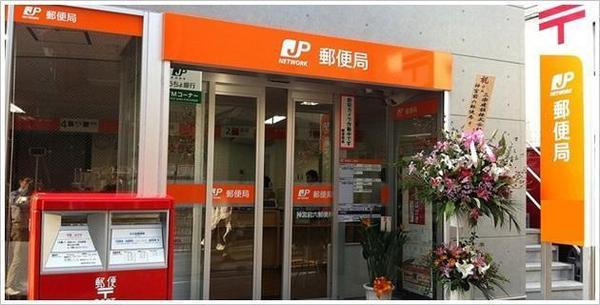 木更津市貝渕1丁目 4号棟(木更津大和町郵便局)
