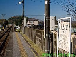 木更津市ほたる野1丁目　2号棟(東清川駅(JR東日本久留里線))