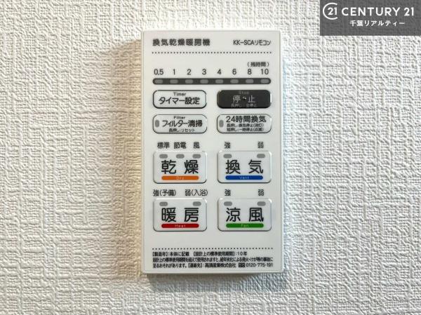 市原市国分寺台中央5丁目　3号棟