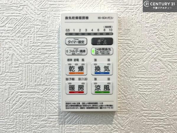 市原市国分寺台中央5丁目　4号棟