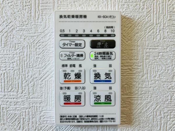 袖ケ浦市蔵波台7丁目　1号棟