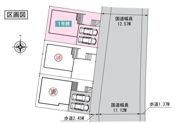 市原市東国分寺台４丁目　1号棟