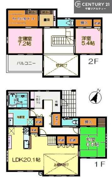 市原市うるいど南１丁目の中古一戸建