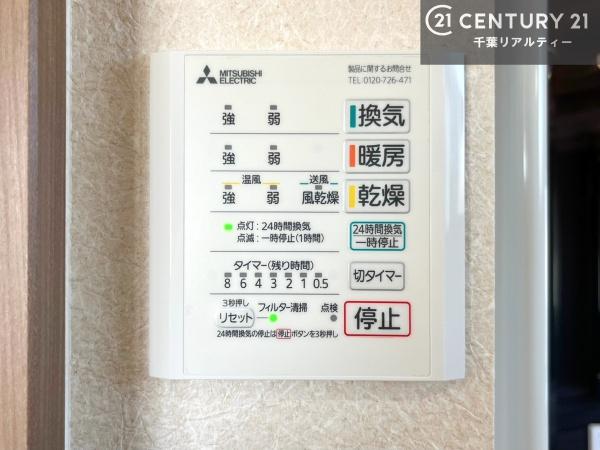 富津市青木2丁目