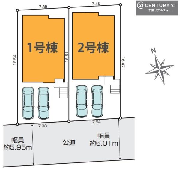 木更津市祇園2丁目　1号棟