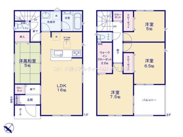 市原市国分寺台中央５丁目の新築一戸建
