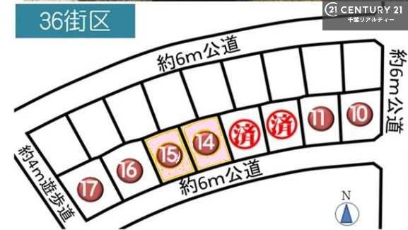 袖ケ浦市のぞみ野の土地