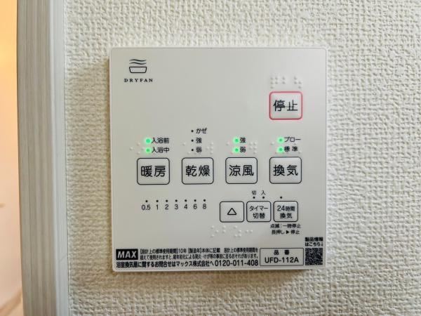 袖ヶ浦市奈良輪　1号棟