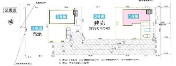 袖ヶ浦市奈良輪　1号棟