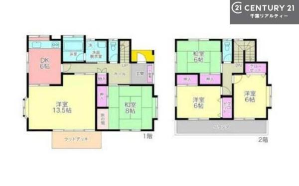 市原市村上　中古戸建て
