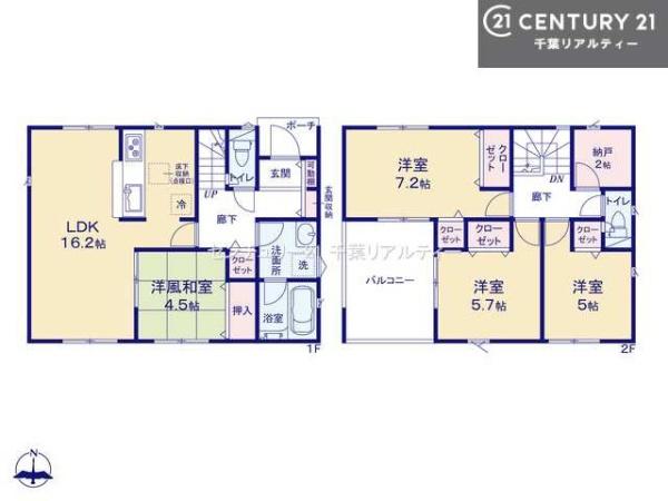 市原市青葉台7丁目　1号棟