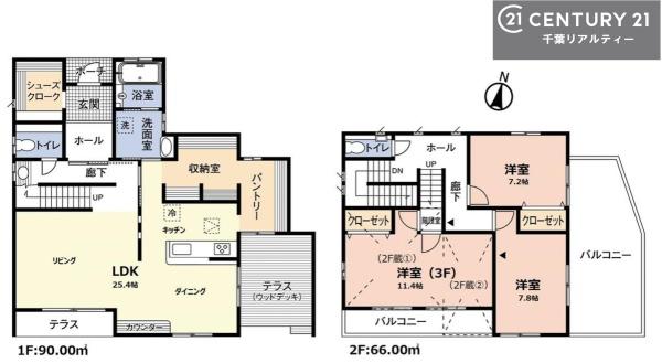 木更津市羽鳥野5丁目