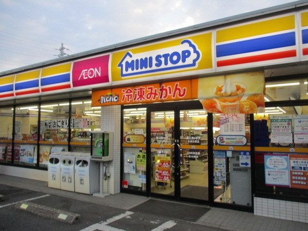袖ケ浦市のぞみ野の中古一戸建て(ミニストップ市原桜台店)
