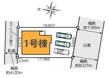 木更津市新田2丁目