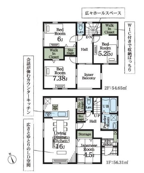 木更津市中島　2号棟