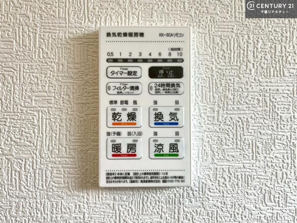 袖ケ浦市蔵波台7丁目　1号棟