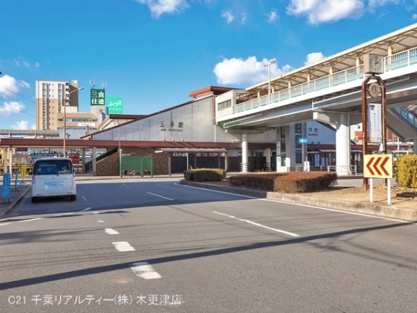 市原市君塚5丁目の新築一戸建(JR「五井」駅)