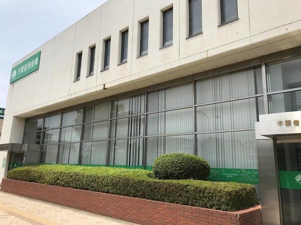 君津市人見 1号棟(千葉信用金庫君津支店)