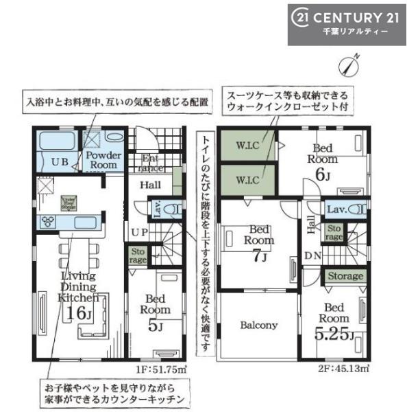 木更津市東太田3丁目　2号棟