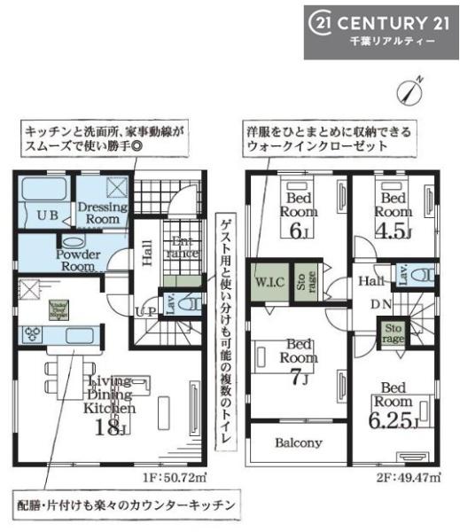 木更津市東太田3丁目　3号棟