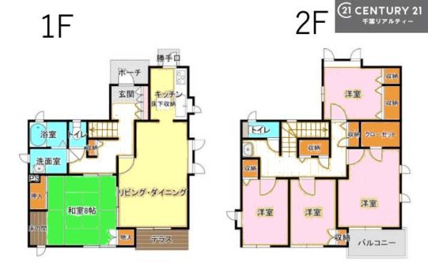 市原市青葉台4丁目　中古戸建て