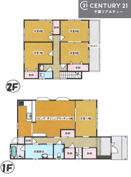 木更津市請西東2丁目