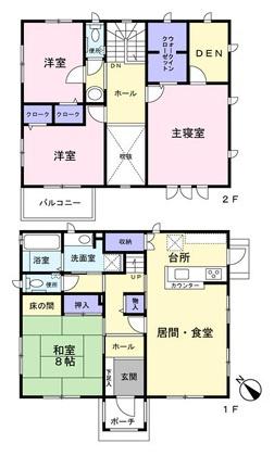 市原市泉台３丁目の中古一戸建
