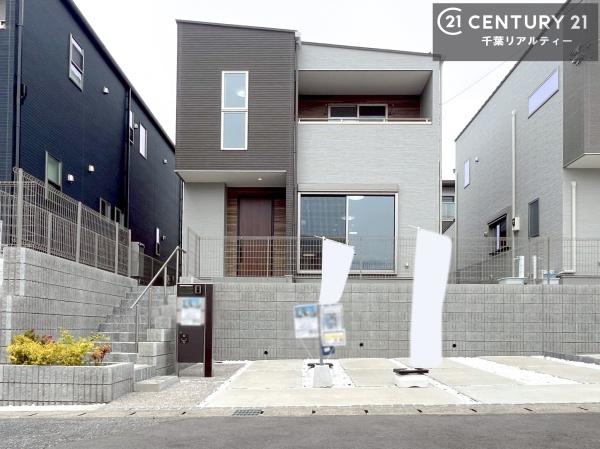 木更津市ほたる野4丁目