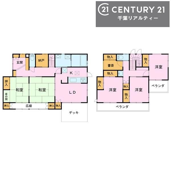 木更津市畑沢南５丁目の中古一戸建て