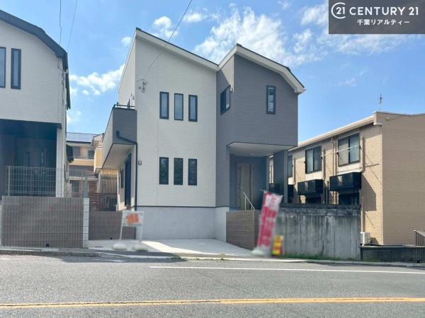 市原市東国分寺台４丁目の中古一戸建て