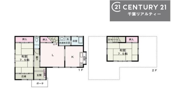 木更津市真舟４丁目の中古一戸建て
