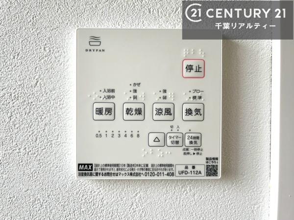 木更津市真舟４丁目の中古一戸建て