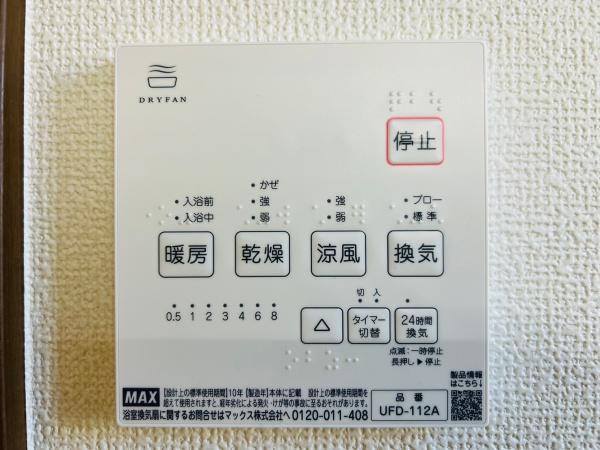 袖ヶ浦市奈良輪　3号棟